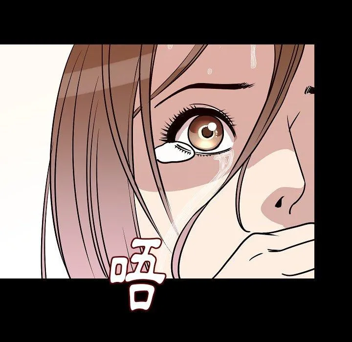 肉体 - 第36话 - page 97