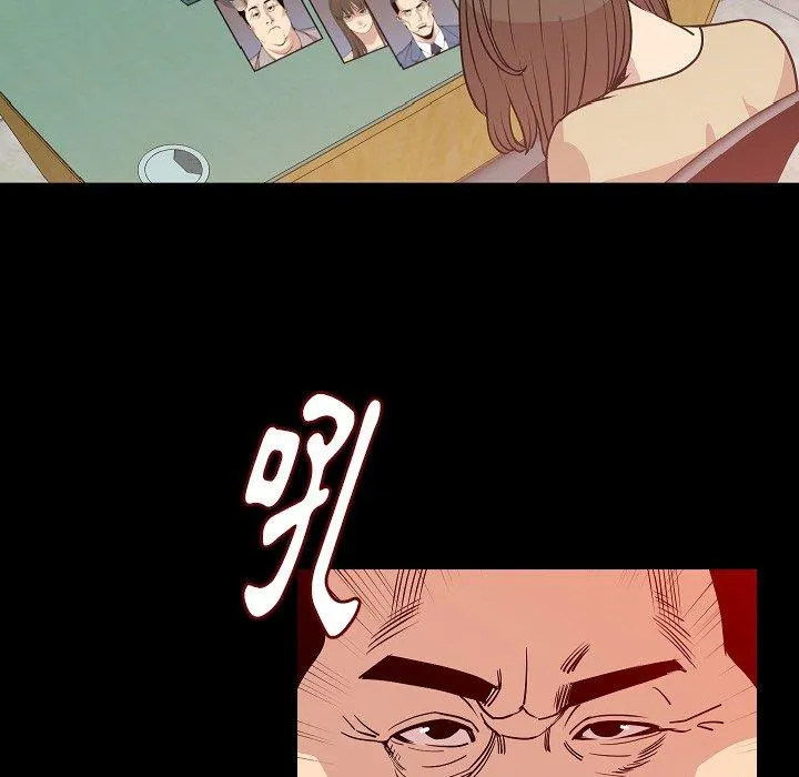 肉体 - 第49话 - page 24