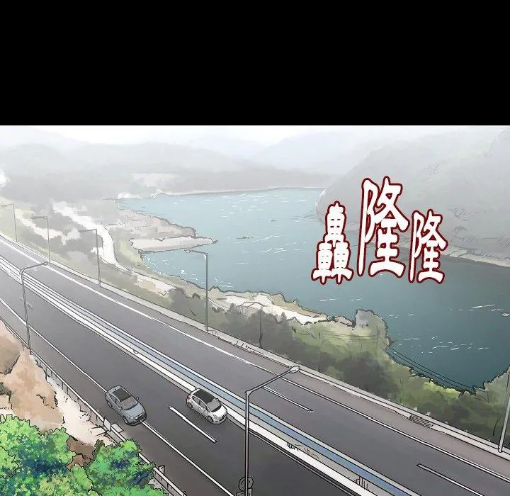 肉体 - 第49话 - page 35