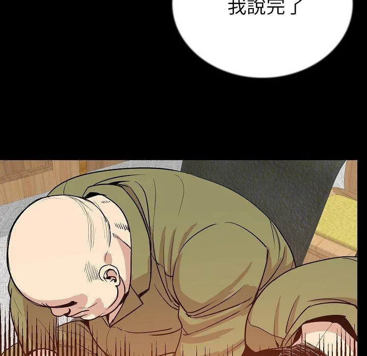 肉体 - 第49话 - page 112