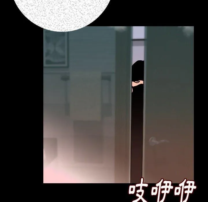 肉体 - 第8话 - page 38