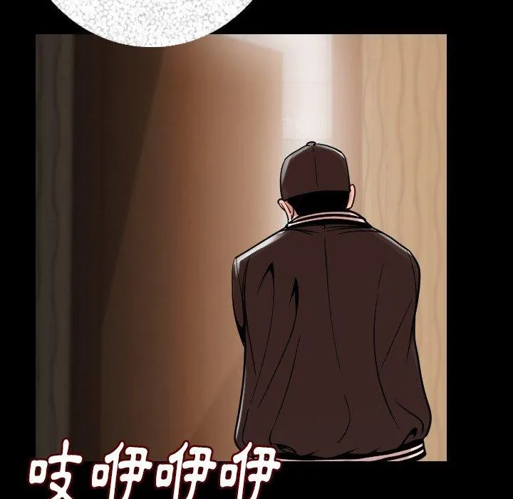 肉体 - 第8话 - page 41