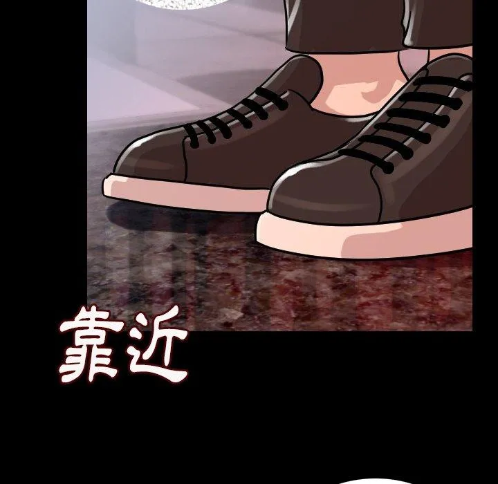 肉体 - 第8话 - page 46