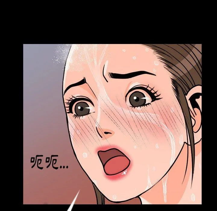 肉体 - 第8话 - page 65