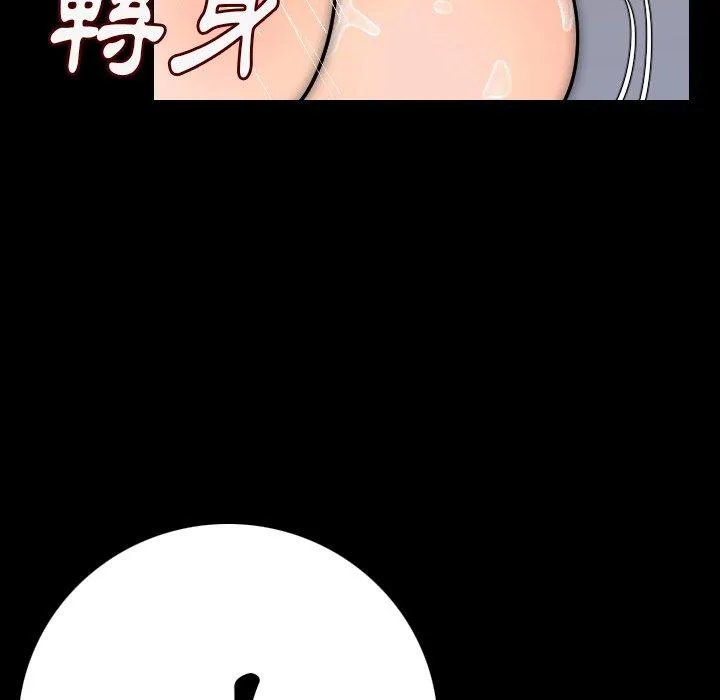 肉体 - 第8话 - page 71