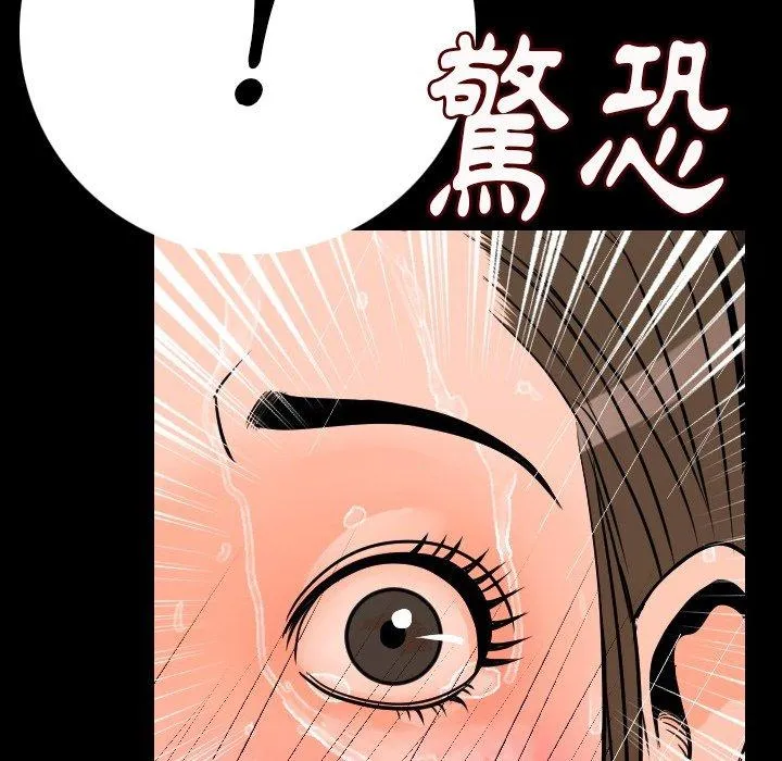 肉体 - 第8话 - page 72