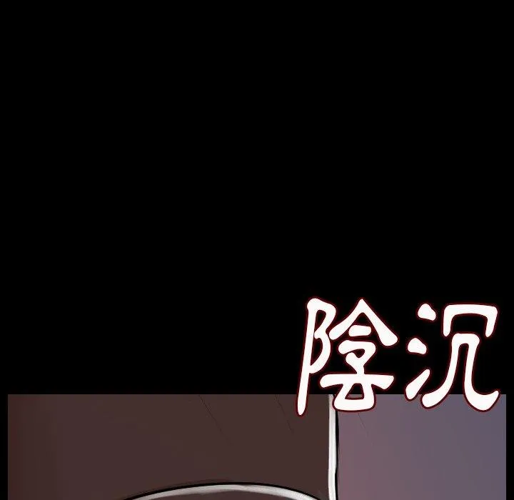 肉体 - 第8话 - page 73