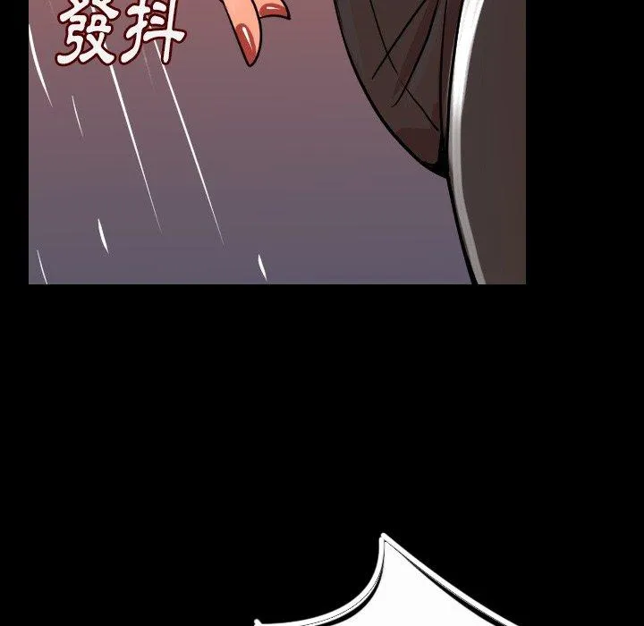 肉体 - 第8话 - page 78