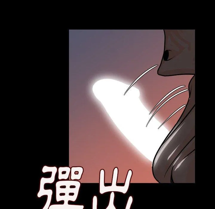 肉体 - 第8话 - page 83