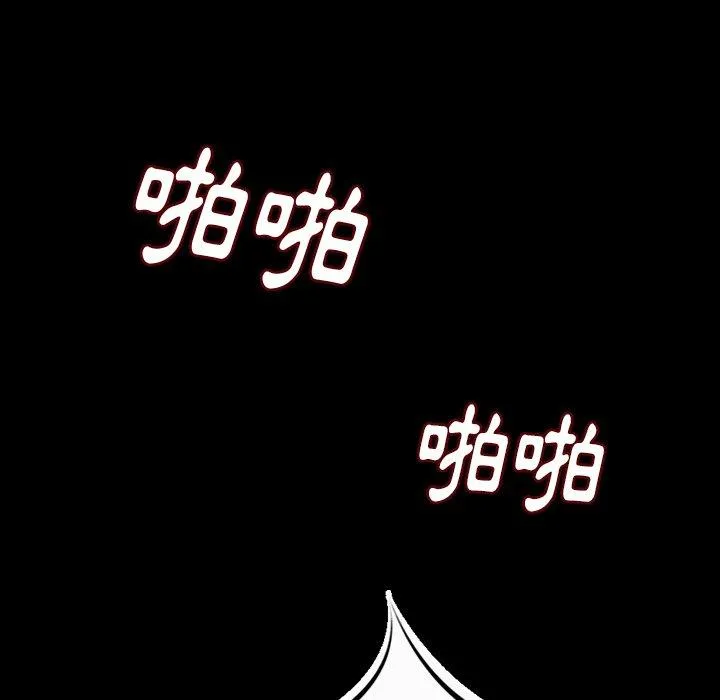 肉体 - 第8话 - page 107