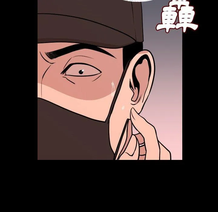 肉体 - 第8话 - page 126