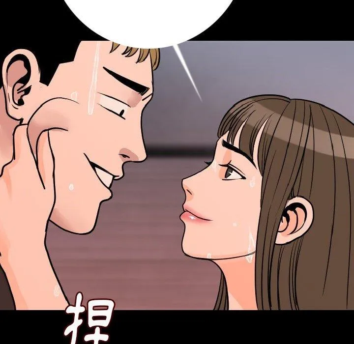 肉体 - 第8话 - page 138