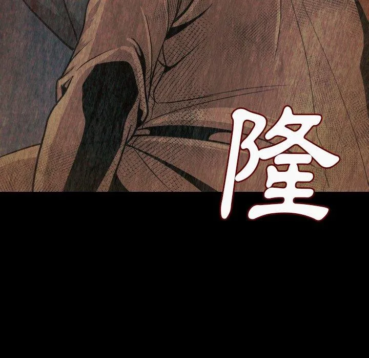 肉体 - 第8话 - page 176