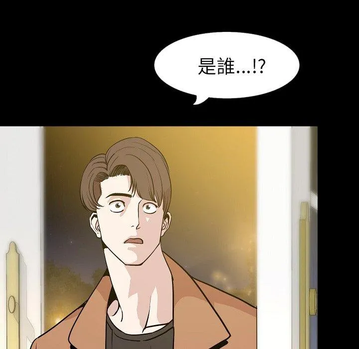 肉体 - 第30话 - page 28