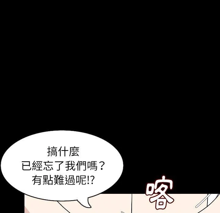 肉体 - 第30话 - page 30