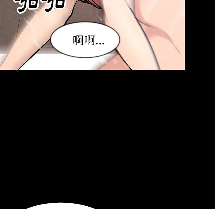肉体 - 第30话 - page 58