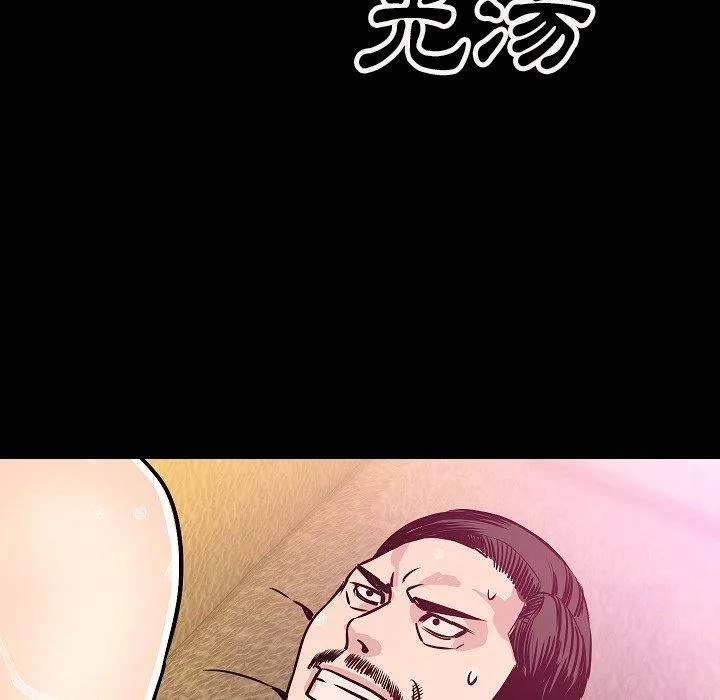 肉体 - 第30话 - page 60