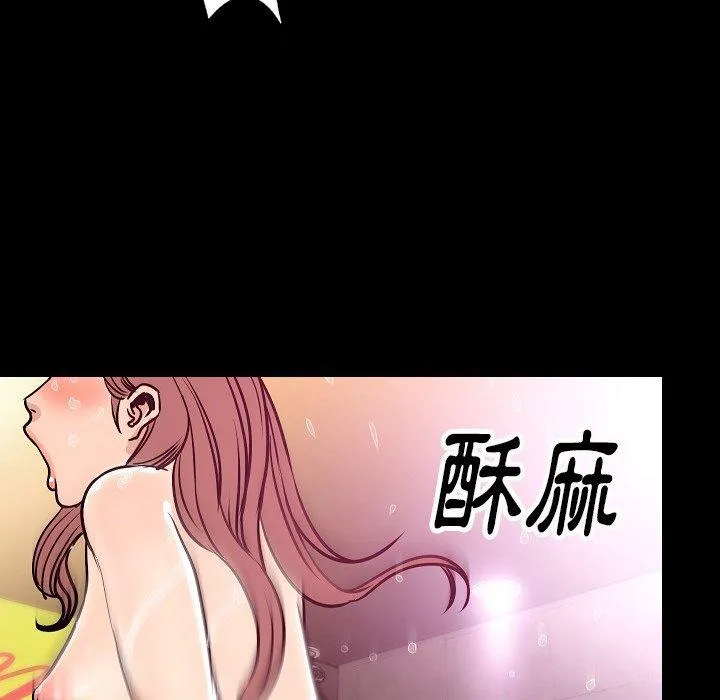 肉体 - 第30话 - page 68