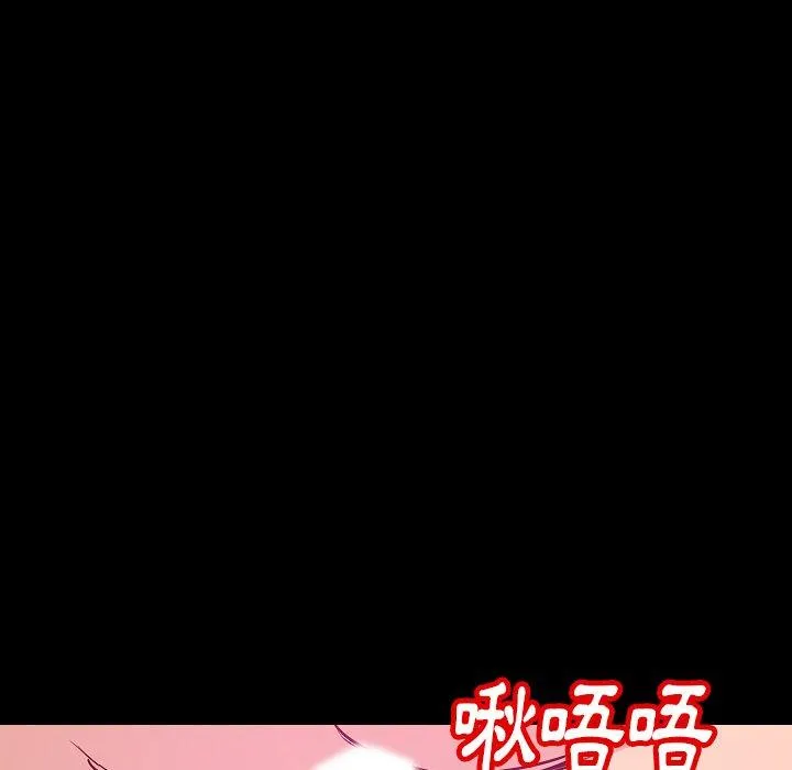 肉体 - 第30话 - page 94