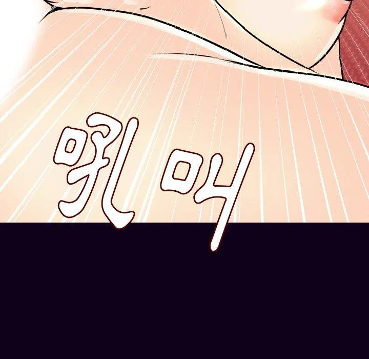 肉体 - 第17话 - page 83