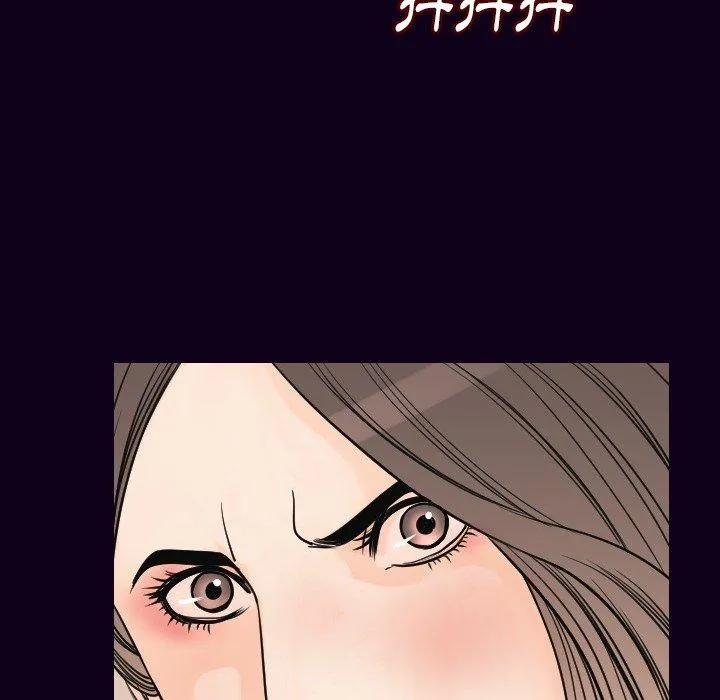肉体 - 第17话 - page 133