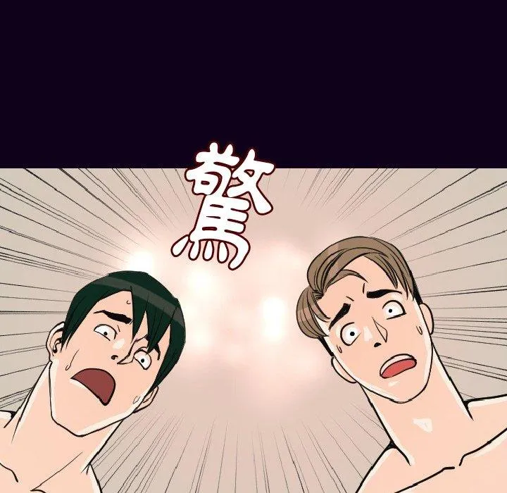 肉体 - 第17话 - page 135