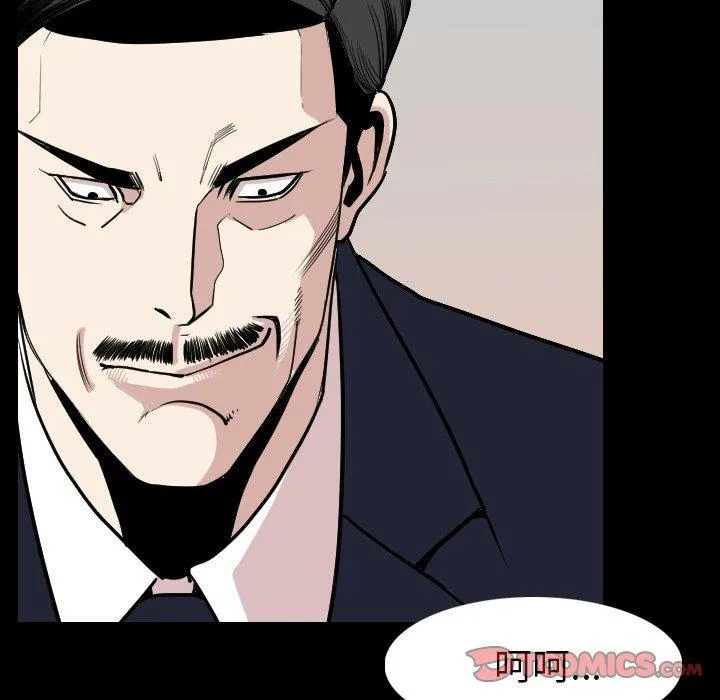 肉体 - 第19话 - page 15
