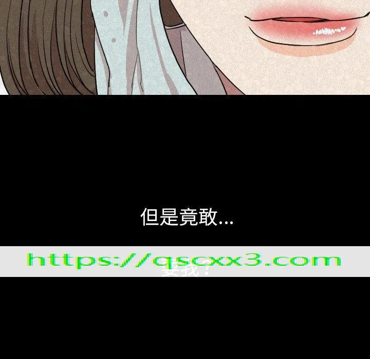 肉体 - 第19话 - page 127