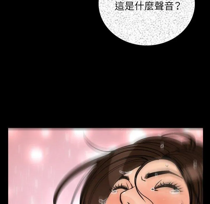 肉体 - 第7话 - page 16