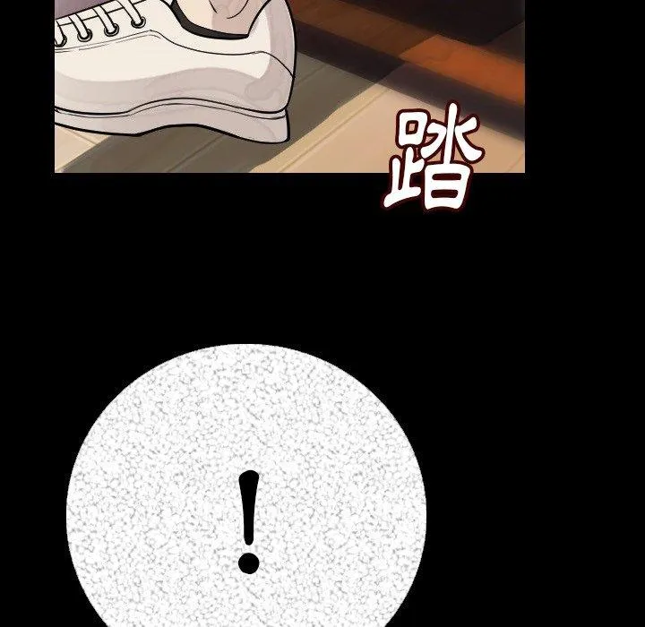 肉体 - 第7话 - page 39