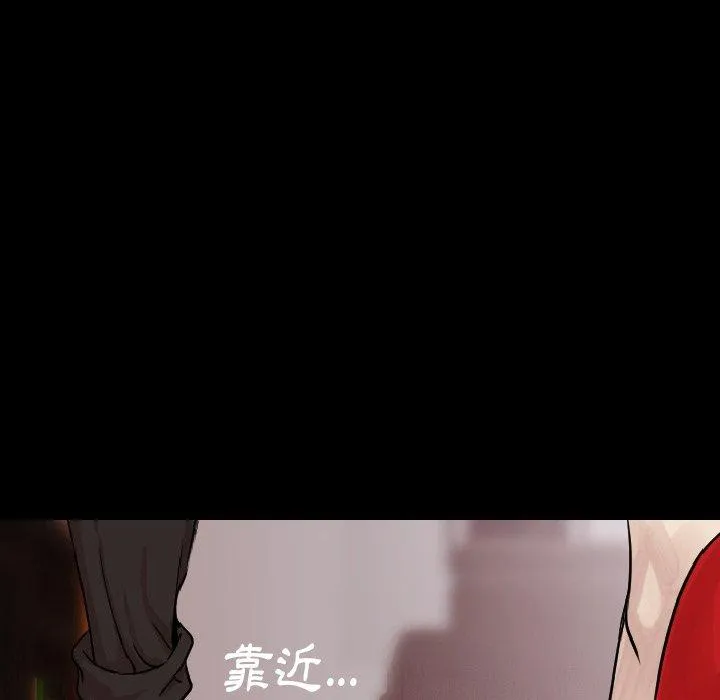 肉体 - 第7话 - page 44