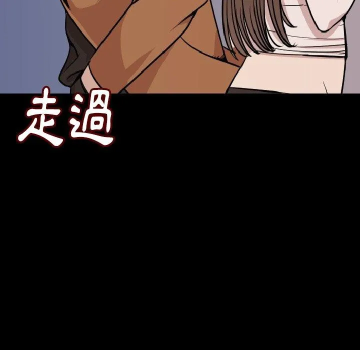肉体 - 第7话 - page 50