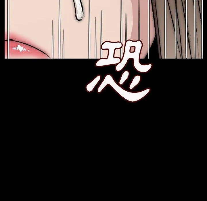 肉体 - 第7话 - page 82