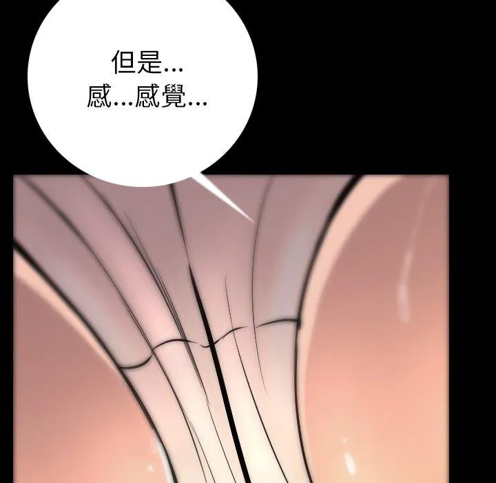 肉体 - 第7话 - page 102