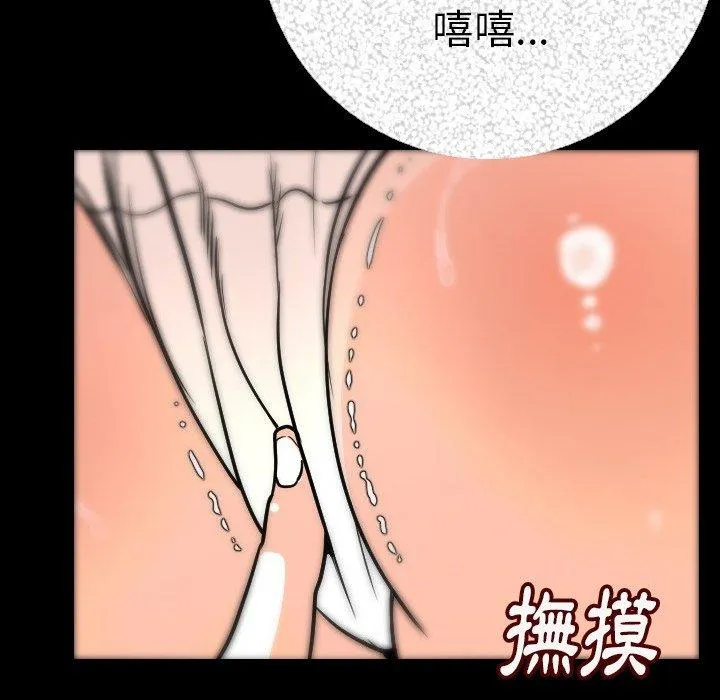 肉体 - 第7话 - page 114