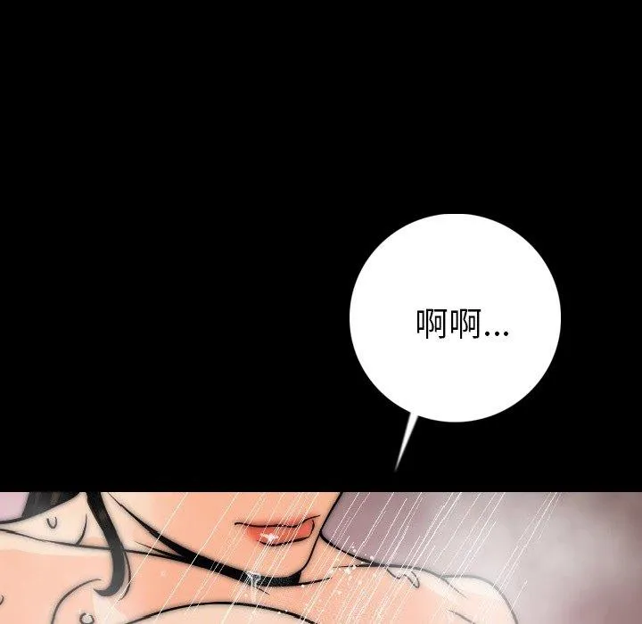 肉体 - 第7话 - page 169