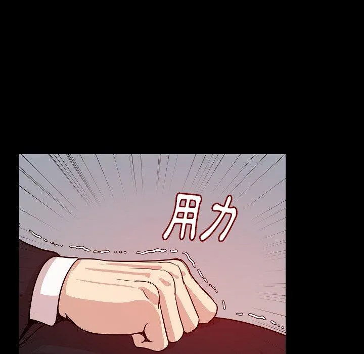 肉体 - 第41话 - page 49