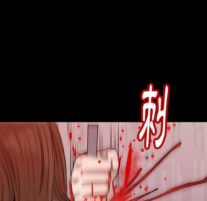 肉体 - 第41话 - page 64