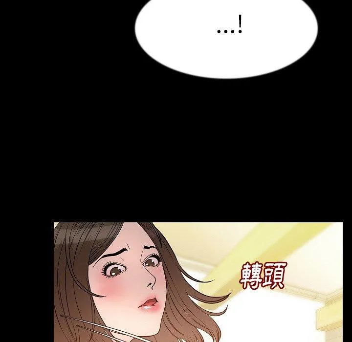 肉体 - 第41话 - page 80