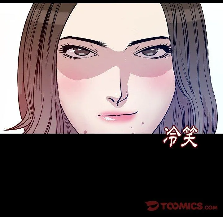 肉体 - 第41话 - page 107