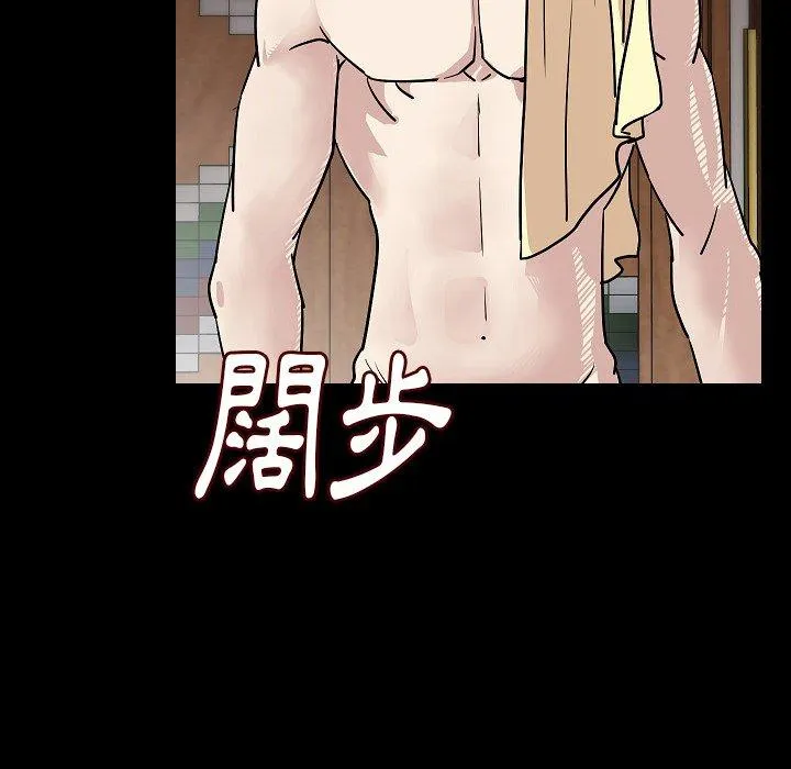 肉体 - 第27话 - page 68