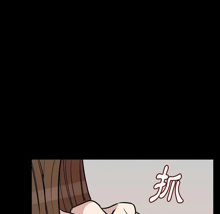 肉体 - 第27话 - page 79