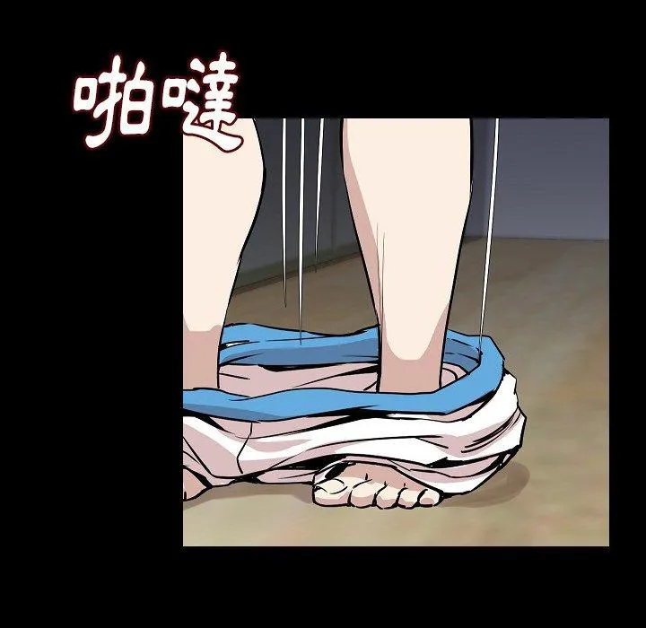 肉体 - 第27话 - page 104