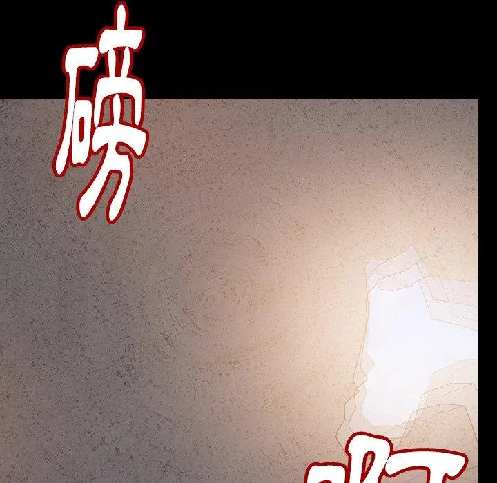 肉体 - 第37话 - page 55