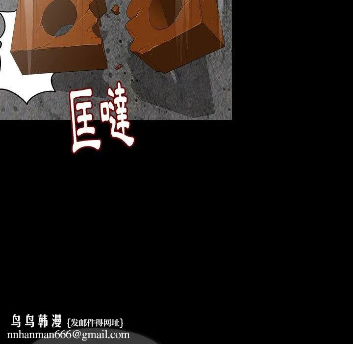 肉体 - 第37话 - page 61