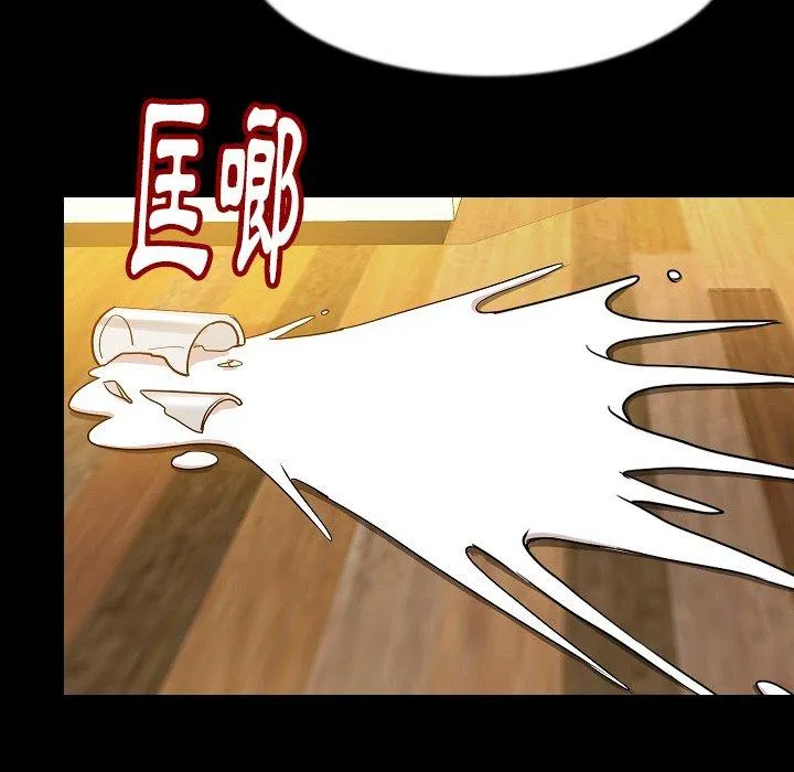 肉体 - 第37话 - page 96