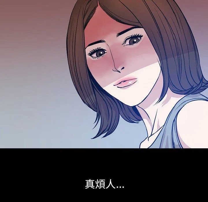 肉体 - 第37话 - page 100