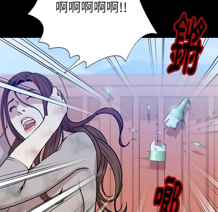 肉体 - 第38话 - page 14