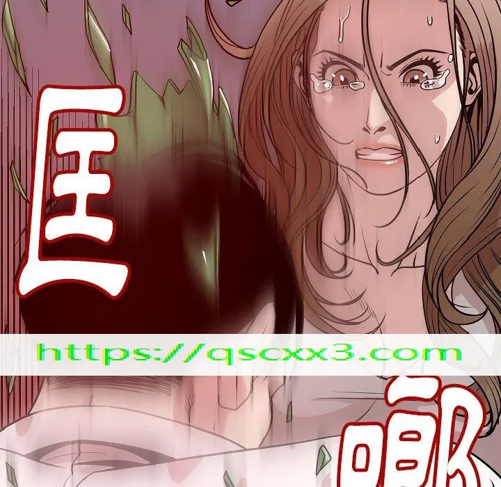 肉体 - 第38话 - page 124