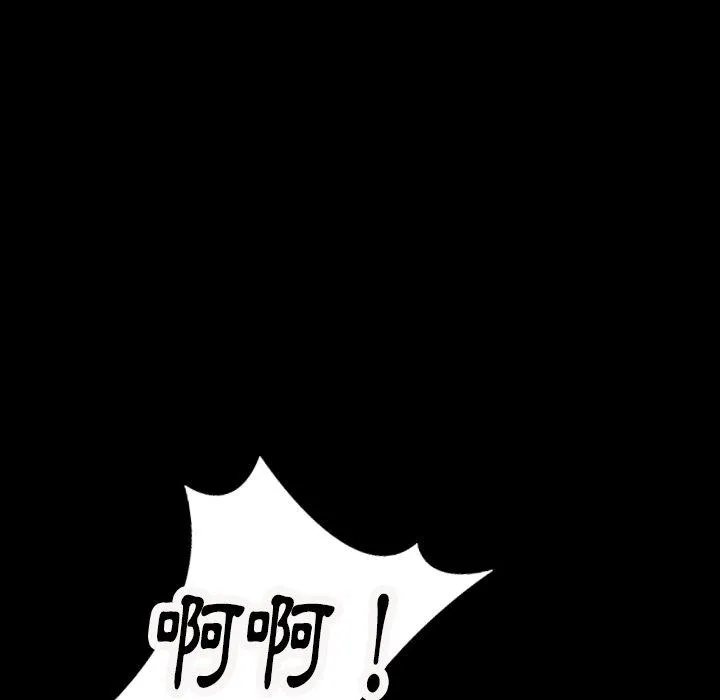 肉体 - 第29话 - page 30